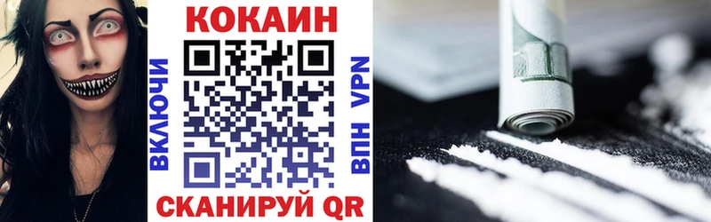 Названия наркотиков Лабытнанги Cocaine  Меф  АМФЕТАМИН  Конопля 