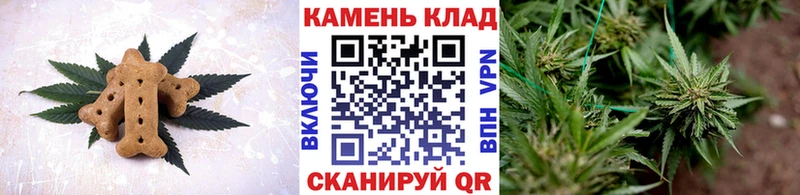 Печенье с ТГК конопля  где продают наркотики  МЕГА как зайти  Лабытнанги 
