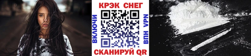 купить Лабытнанги KRAKEN ссылка COCAIN VHQ