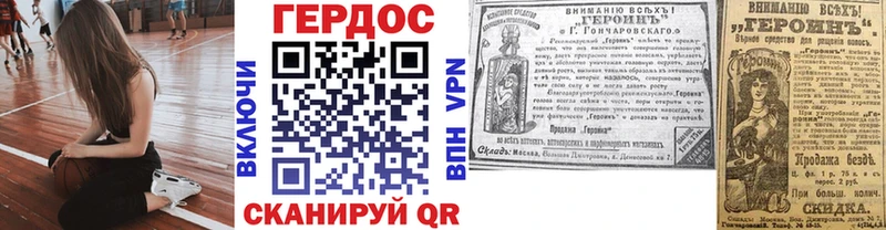 ГЕРОИН гречка  Лабытнанги 
