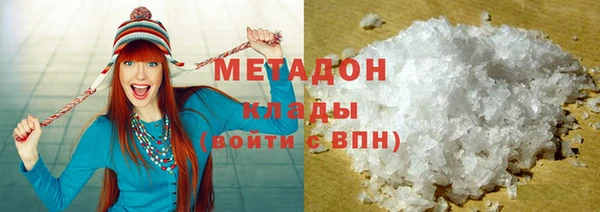 ALPHA PVP Магас