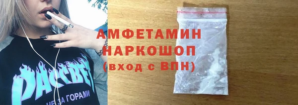 гашиш Лиски