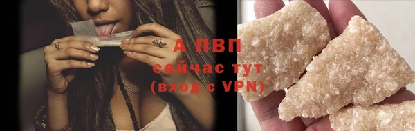 гашиш Лиски