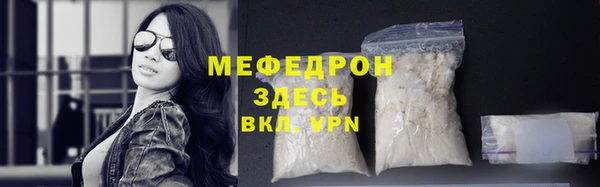гашиш Лиски