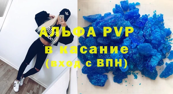 гашиш Лиски
