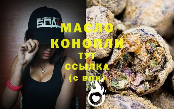 гашиш Лиски
