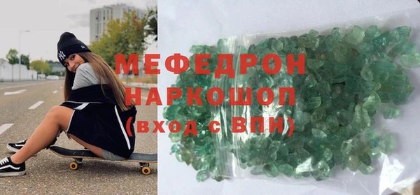 гашиш Лиски