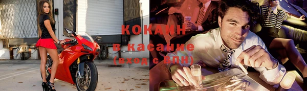ALPHA PVP Магас