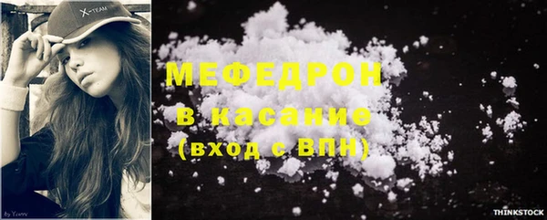 гашиш Лиски