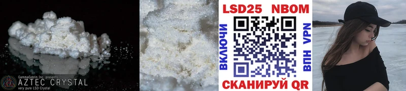 ЛСД экстази ecstasy  как найти   blacksprut рабочий сайт  Лабытнанги 