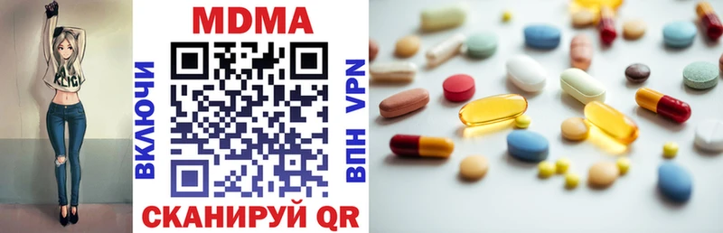 MDMA кристаллы  сайты даркнета официальный сайт  Лабытнанги 