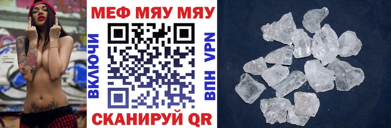 Мефедрон мука  блэк спрут ссылка  Лабытнанги 