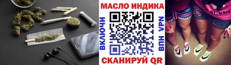 Дистиллят ТГК THC oil  MEGA маркетплейс  Лабытнанги 